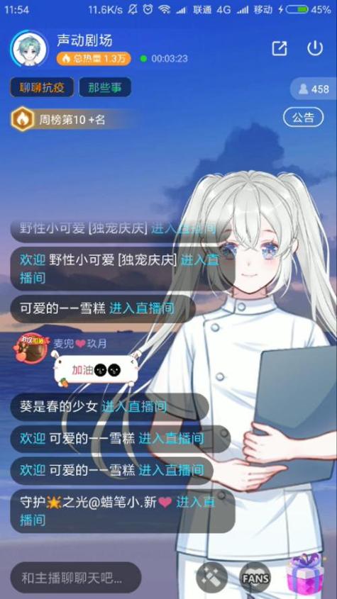 触漫以后还会上架吗