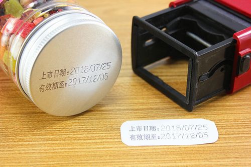 改生产日期喷码
