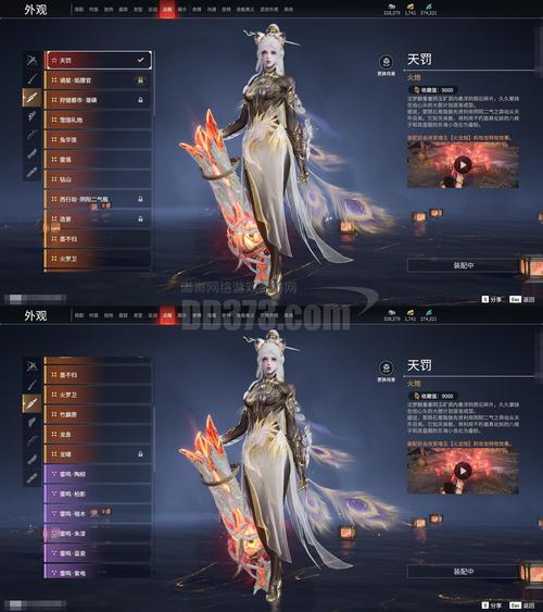 神魔至尊传鬼神天酿