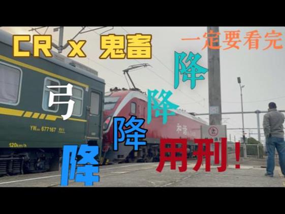 降弓用刑截图2