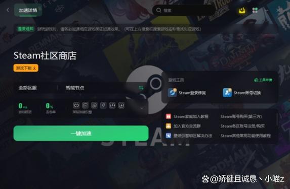 steam调整中文