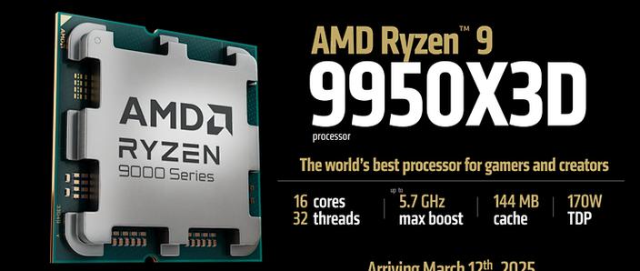 amd低功耗cpu有哪些