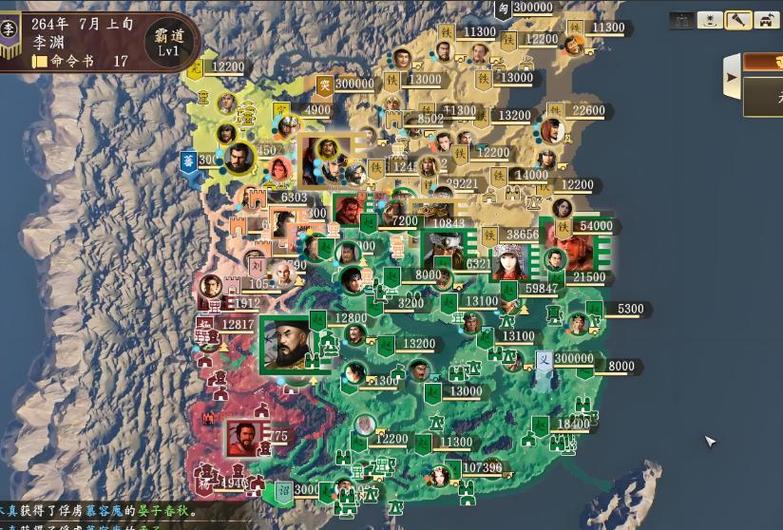 三国志会出15吗