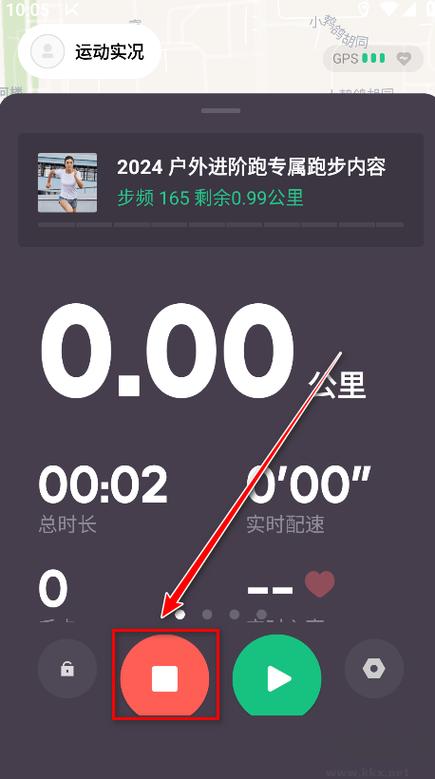 健身记录app