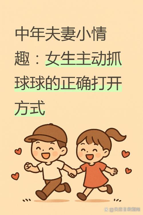 男人设置私密号是正经人吗