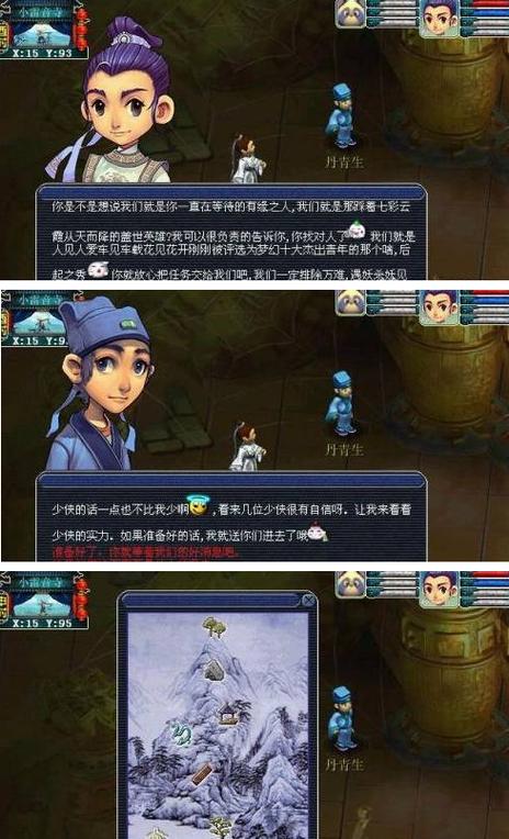 生死劫1到8需要多少级