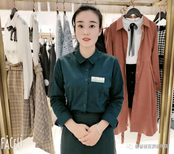 如何做好女装导购员