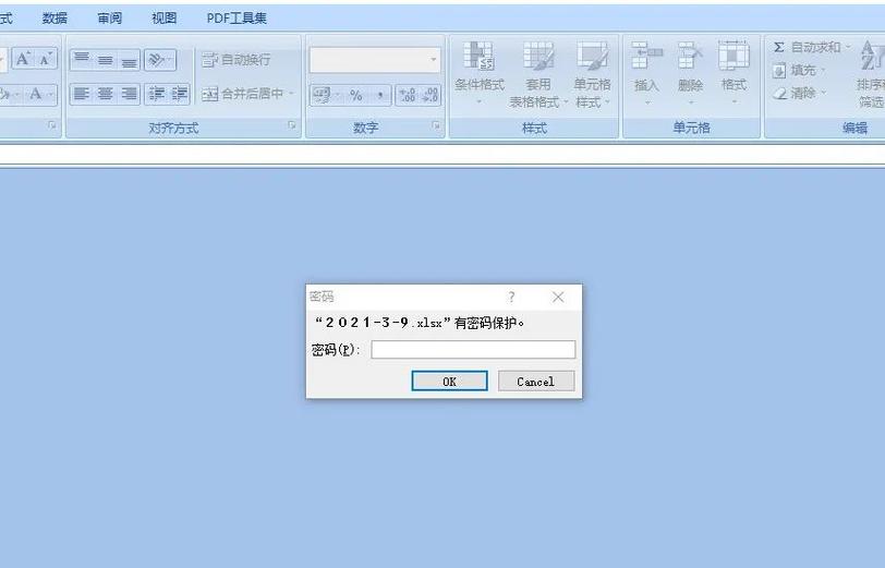 excel解密软件