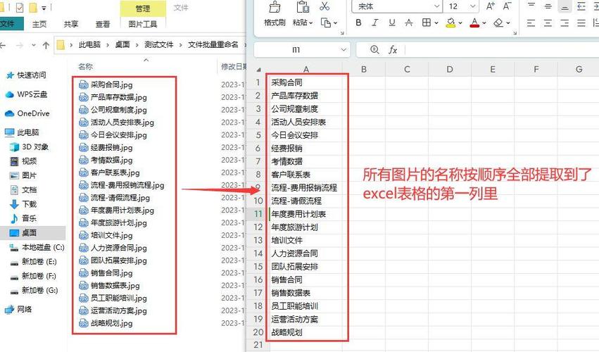 图片提取表格