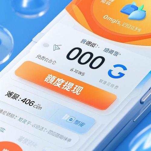 美团生活费买单额度怎么提现