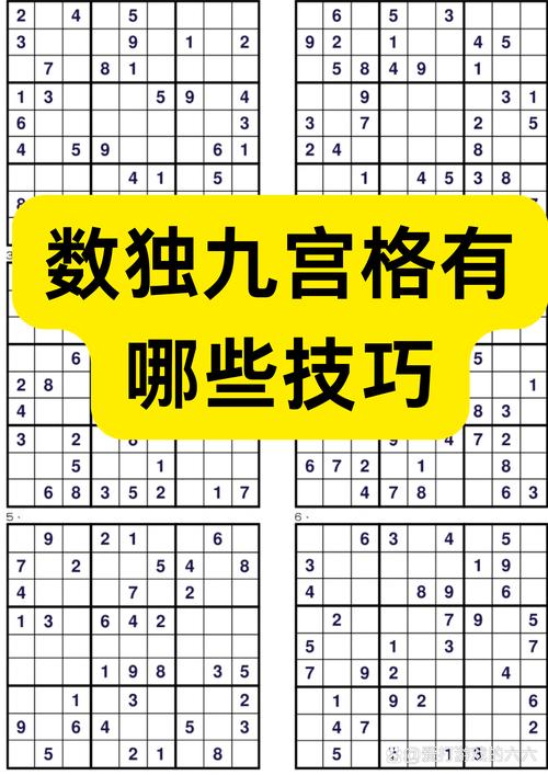 苹果XR怎么设置九宫格