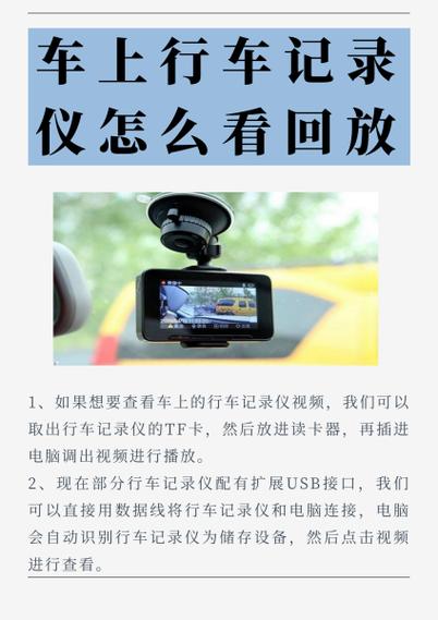 怎么把行车记录仪清空