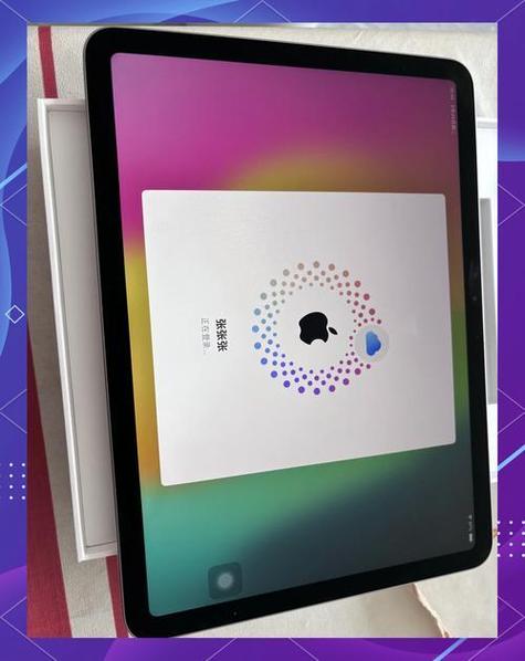 ipad 升级后白屏