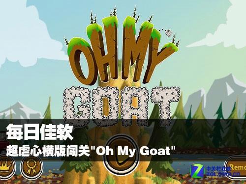 虐心闯关游戏合集