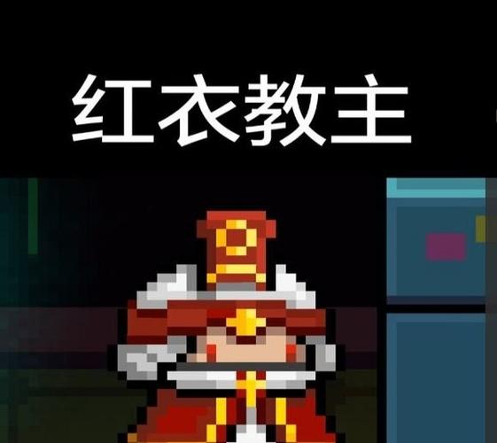 元气骑士账号被冻结的原因