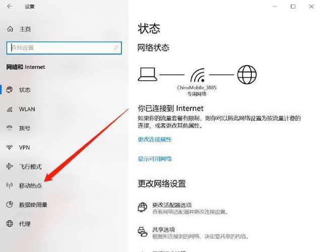 笔记本电脑怎么样连接wifi