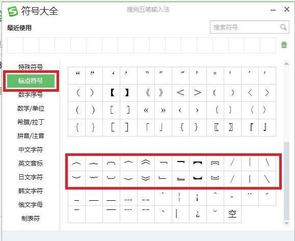怎样让括号竖过来