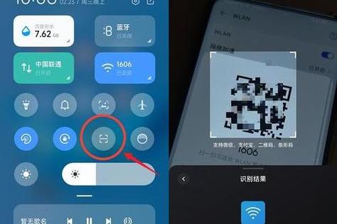 怎么拉黑wifi用户