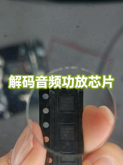 音频解码芯片排行