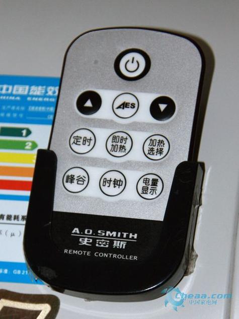 热水器遥控器