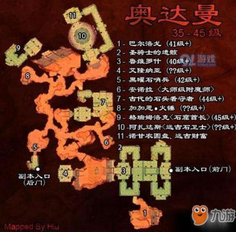 奥达曼失而复得北部大厅在哪
