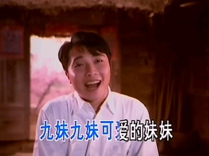 黄鹤翔《九妹》DJ版,曾火曲,满满的回