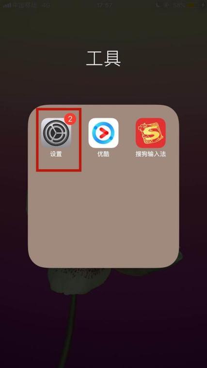 iphone壁纸模糊怎么设置