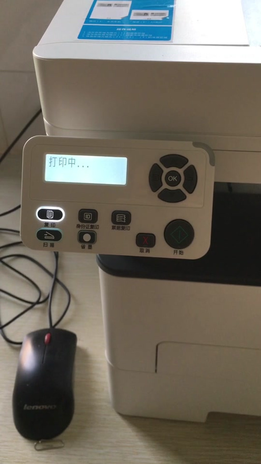 奔图3010清零方法