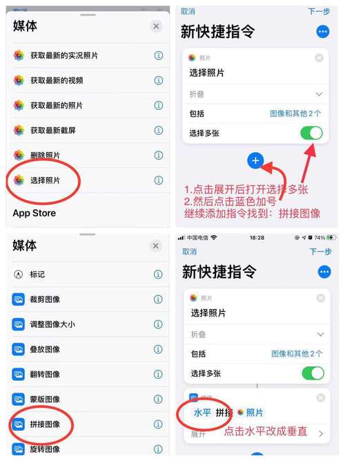苹果手机滚动截屏工具