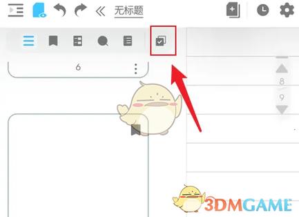 怎么找回删除的笔记内容