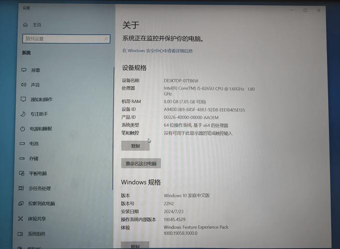 华硕电脑用户账户控制怎么取消