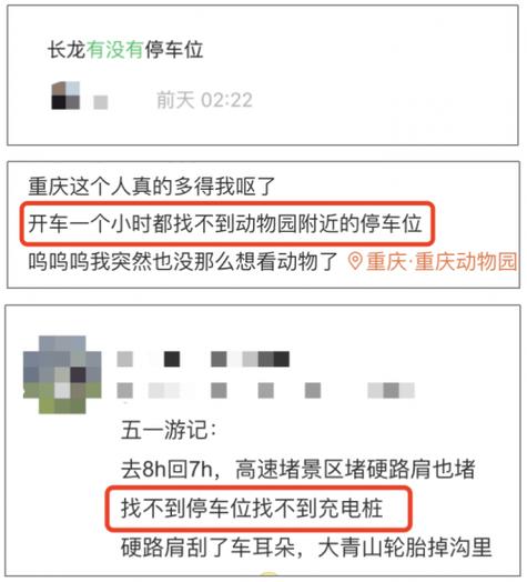 捷停车认证有没有必要