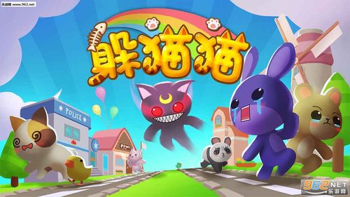 DMM躲猫猫大作战