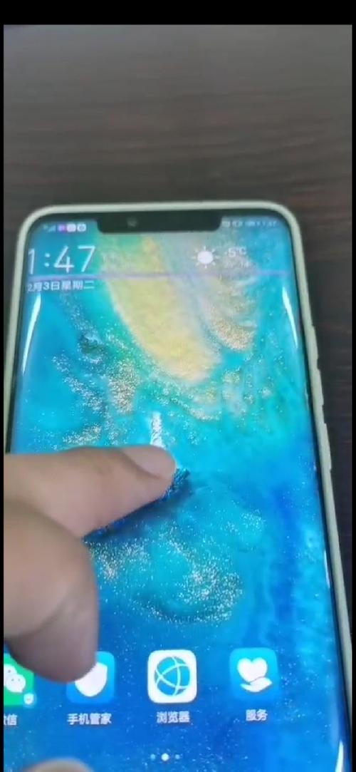 华为划屏幕出现一条线