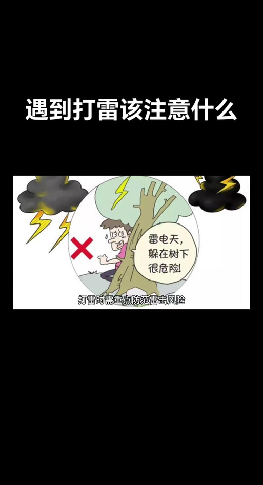 雷电启动一直卡在94