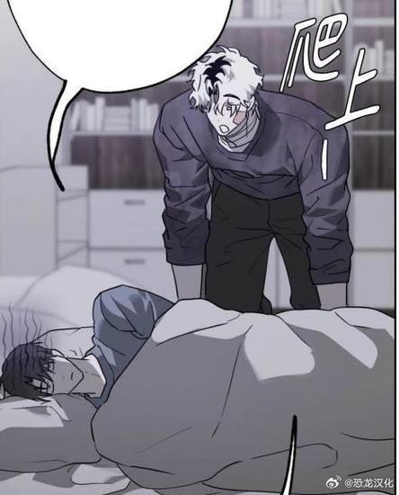 异物之家漫画下拉式免费观看