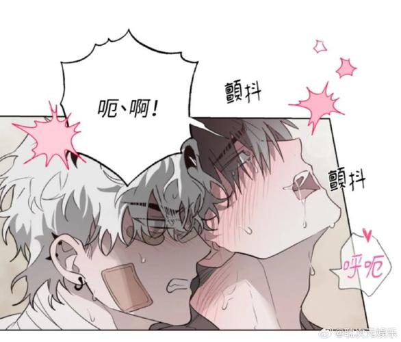 异物之家漫画下拉式免费观看截图2