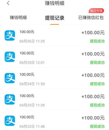 小啄赚钱iPhone下载
