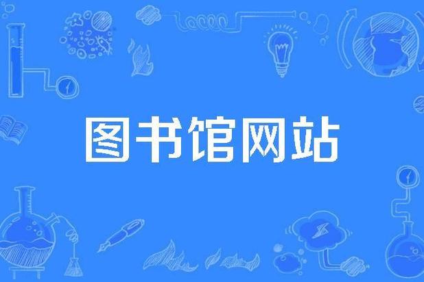 最大的图书网站