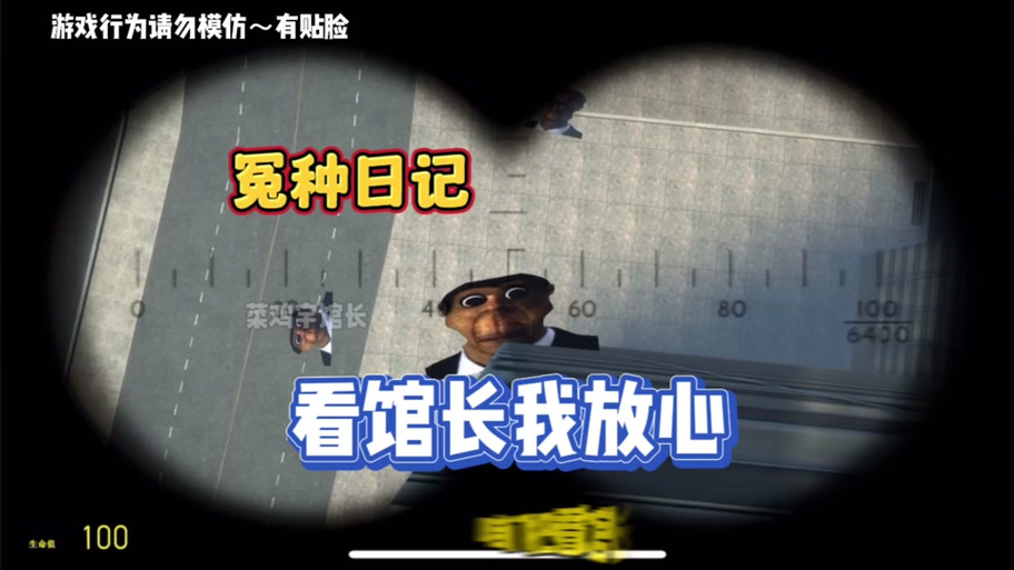 菜鸡游戏无限时间版无限菜币真版