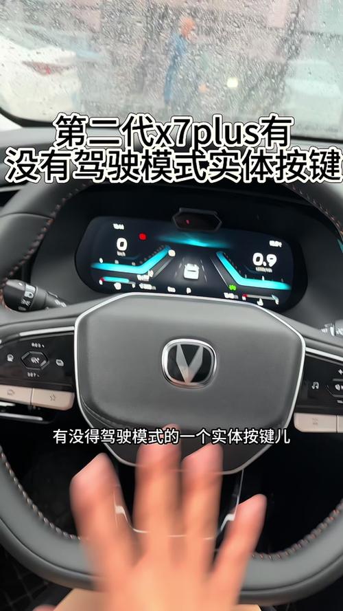 iphone驾驶模式有什么用截图3