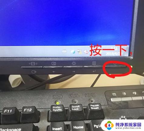 显示器黑屏显示节电模式怎么办