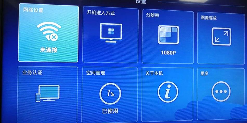 机顶盒没网络能用吗