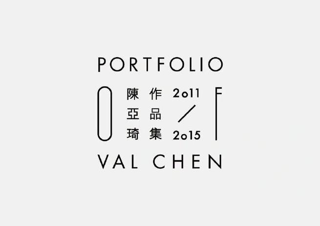作品集
