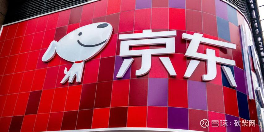 京东公告重要通知