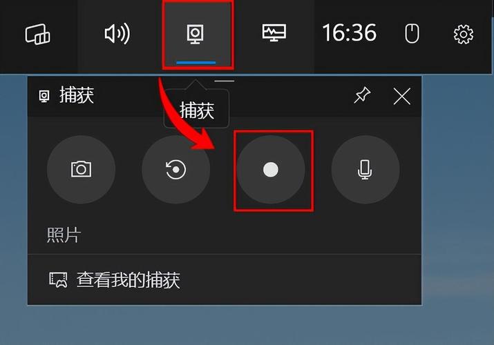 电脑自带的录屏工具