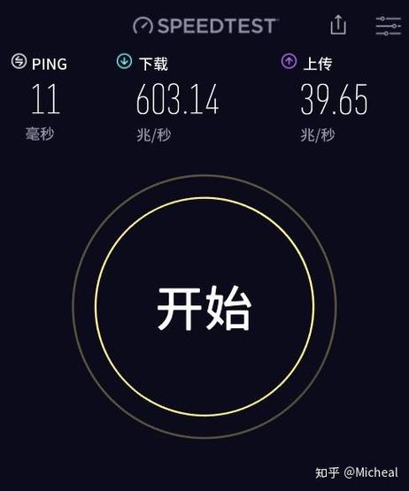 百度云会员也限速截图3