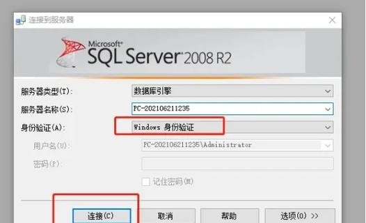 server 2012 r2 安装密钥