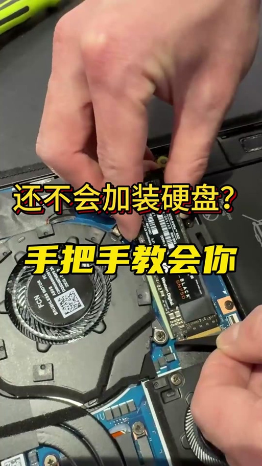 华硕固态硬盘安装注意事项图标
