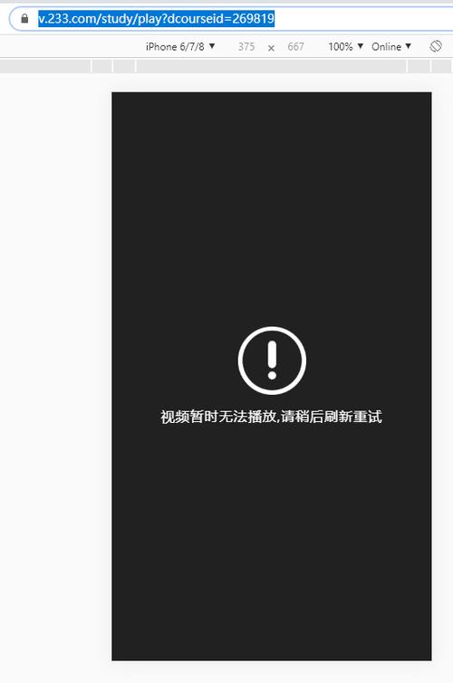 小程序不支持打开非业务域名